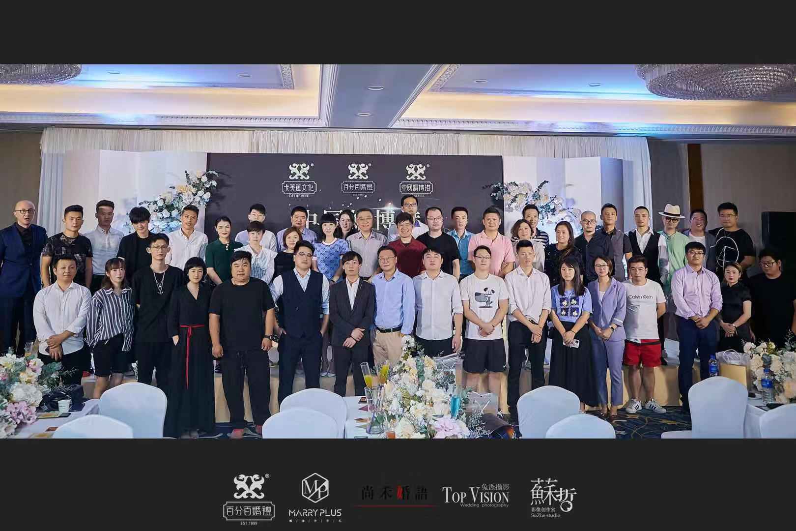 婚庆周边产业创业项目,婚庆小生意