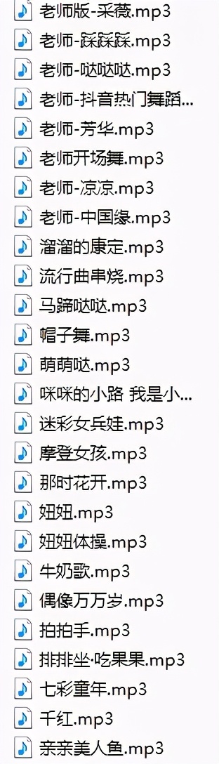 幼儿舞蹈100首幼儿园,幼儿舞蹈带道具集体舞