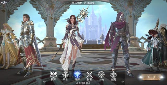 神魔大陆职业推荐最新,新神魔大陆平民玩家首选什么职业