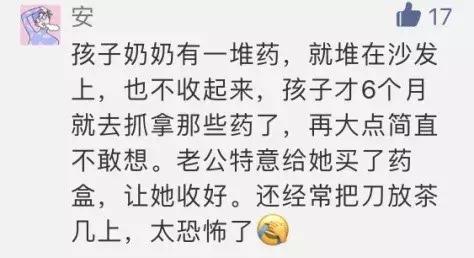 大人外用药误口服了怎么办,医生把外敷的药当成口服