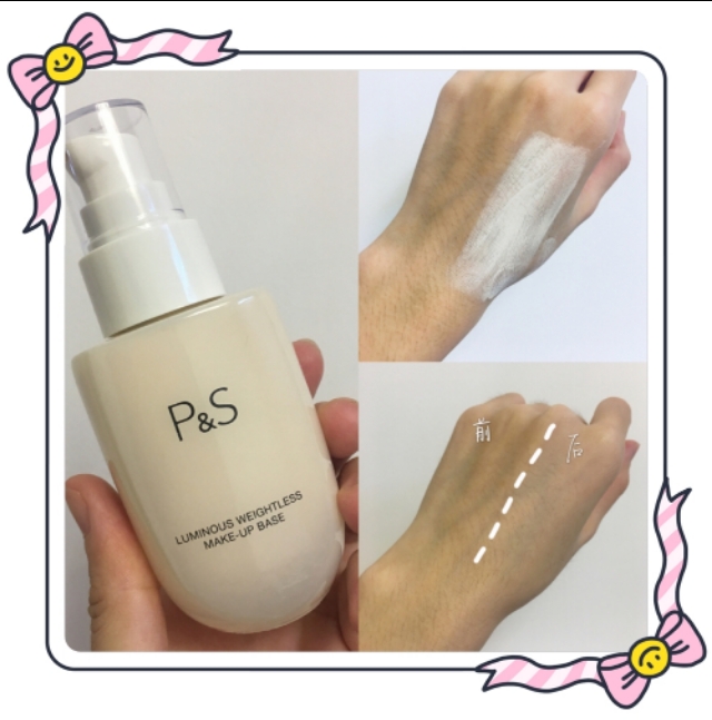 如何打照清爽干净的妆容