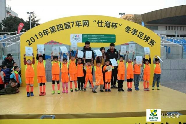 踢球是教育，拼搏是灵魂---7车网仕海杯冬季足球赛点燃冬日杭城