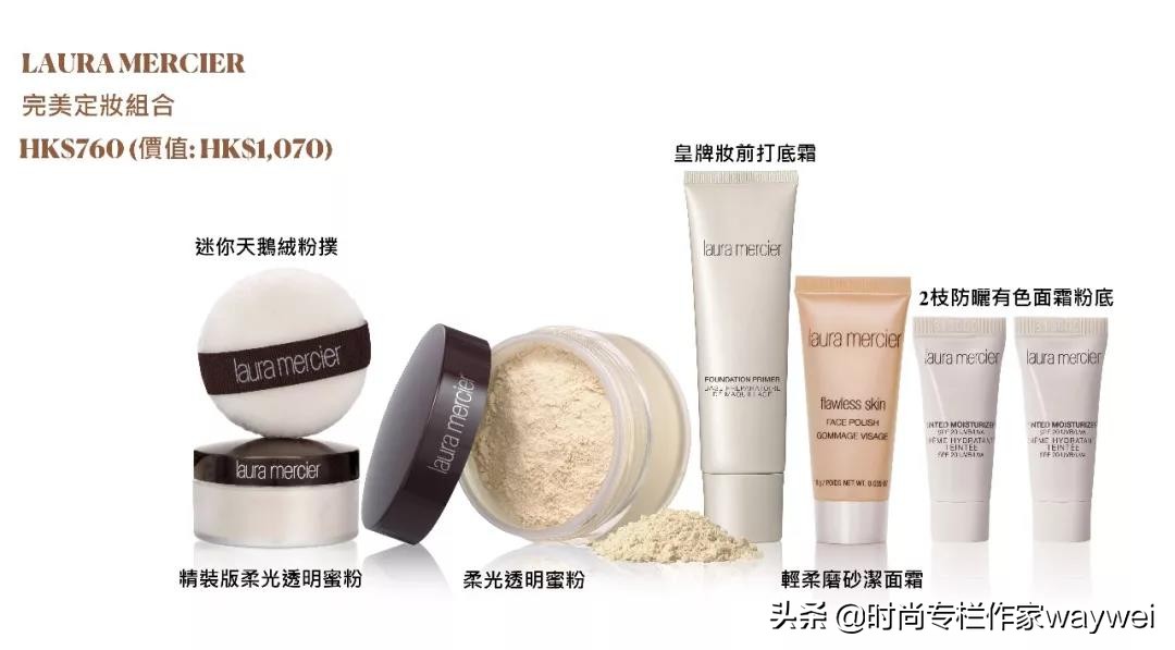 lauramercier粉底,lauramercier哑光粉底液