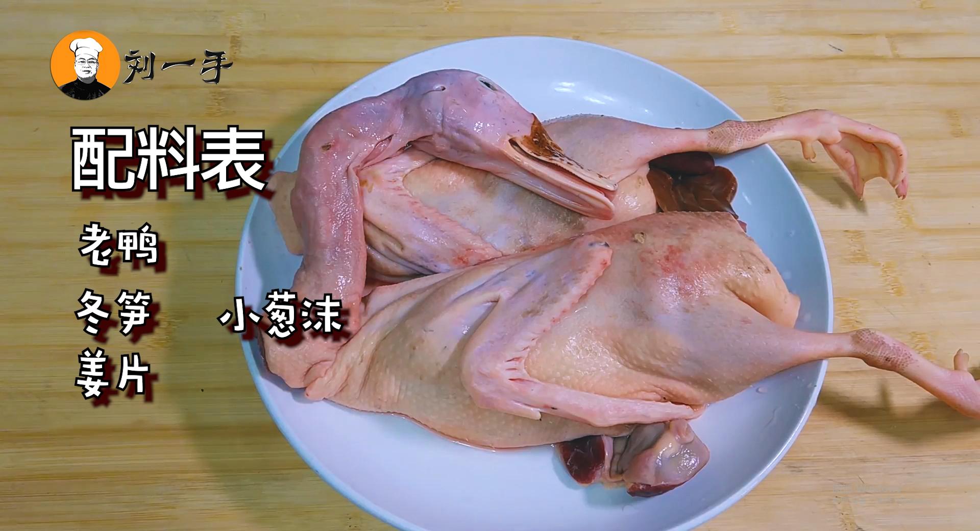 老鸭汤怎么做好喝营养又美味,老鸭汤怎么做最好吃又营养