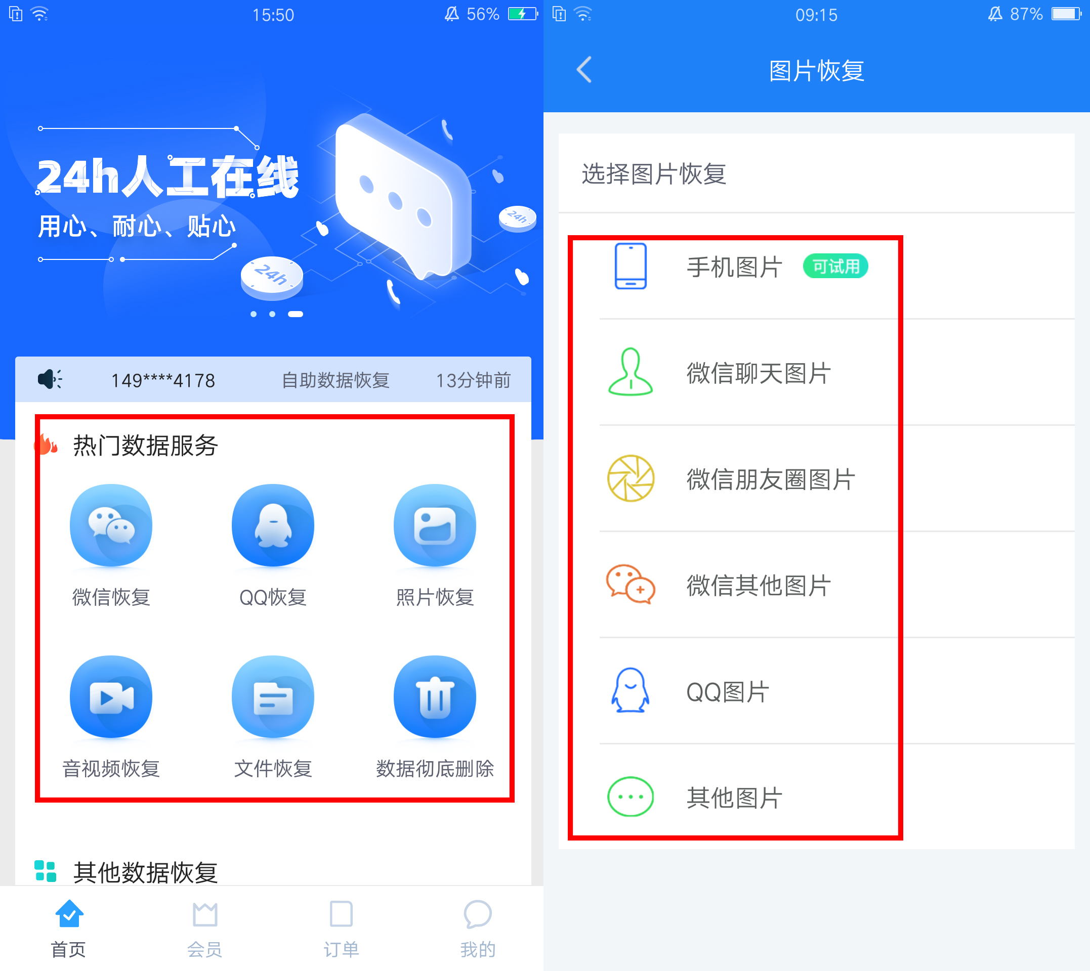微信朋友圈如何发空白内容,微信朋友圈如何发布30秒朋友圈