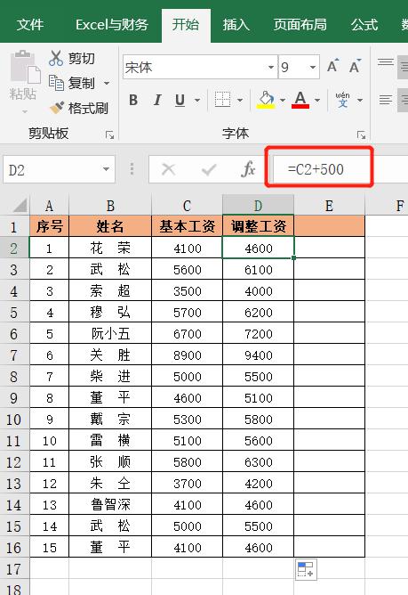 excel复制粘贴带有数据的函数,excel里的函数公式怎么复制粘贴