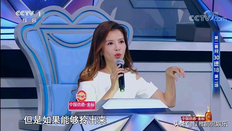 主持人比赛视频新疆女孩,新疆姑娘主持人大赛提到古力娜扎