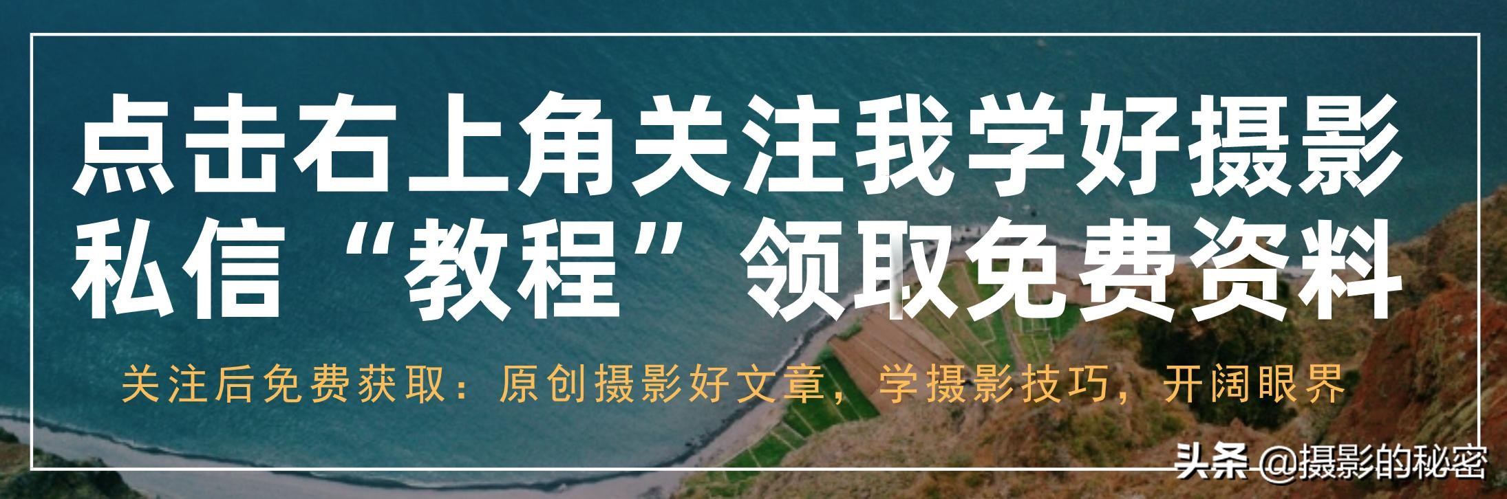 摄影师真的没有前途吗,30岁以后摄影师的出路