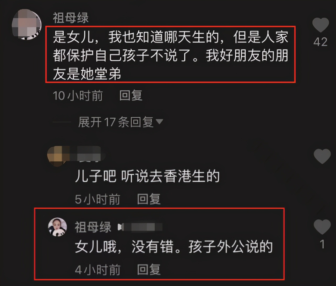 张杰第一次晒谢娜孕肚,张杰谢娜被网友偶遇