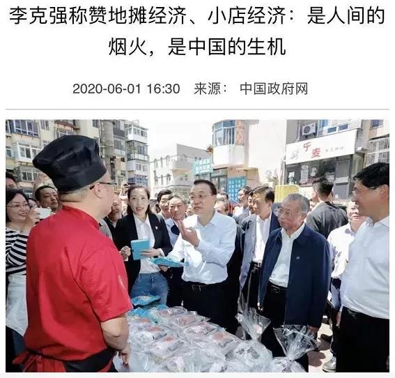 想去摆摊创业的说说,有一起创业摆摊的吗