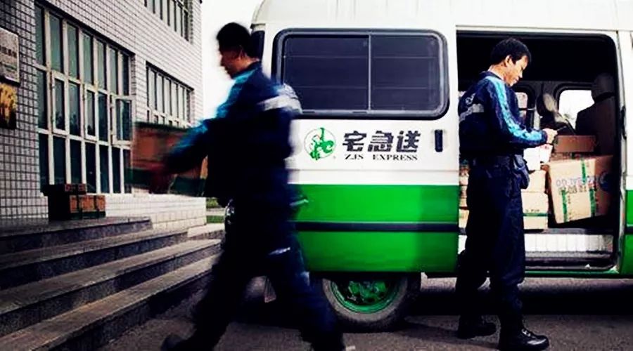 宅急送3公里,如今的宅急送