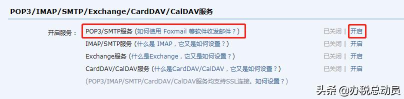 如何使用税务ukey开具电子发票,税务ukey电子发票申请时间要多久