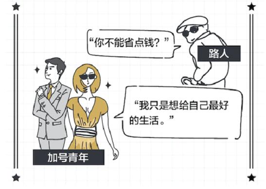 会员到底值不值钱,不花钱买会员的感受