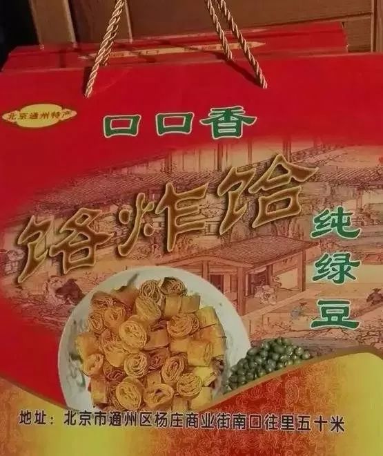 通州老照片,南通市通州老照片