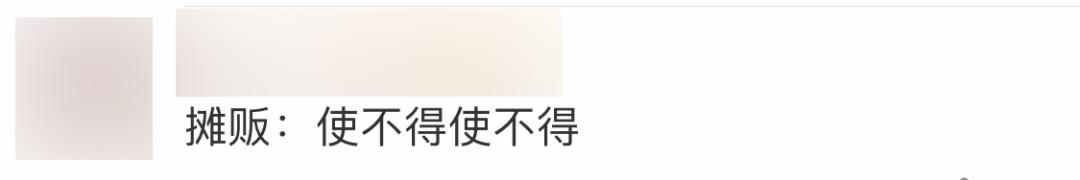 摆摊吧公主能提现吗,摆摊吧app是真的吗