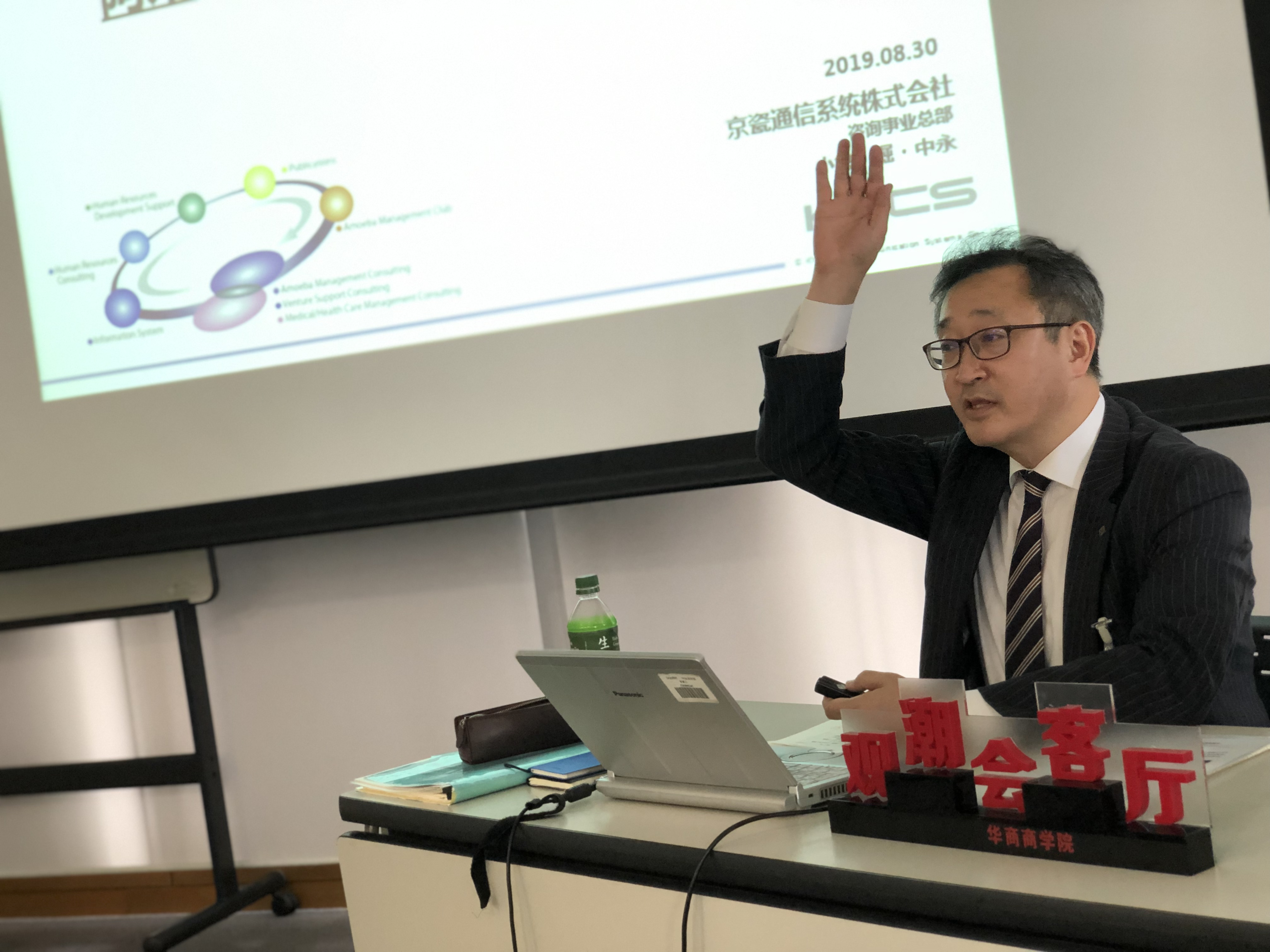 京瓷十大真相,京瓷屹立不倒的原因