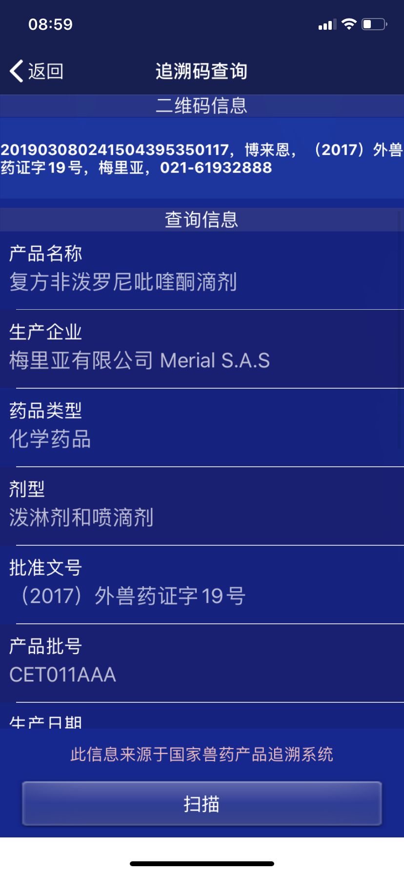 用了博来恩还要内驱吗,博来恩猫外驱