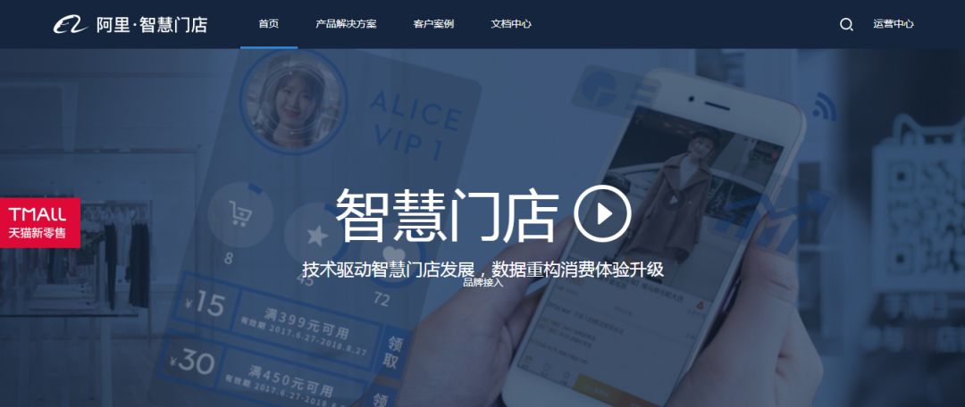 瓷砖传统门店做数字化升级？一文看懂“路易摩登智慧门店”的价值