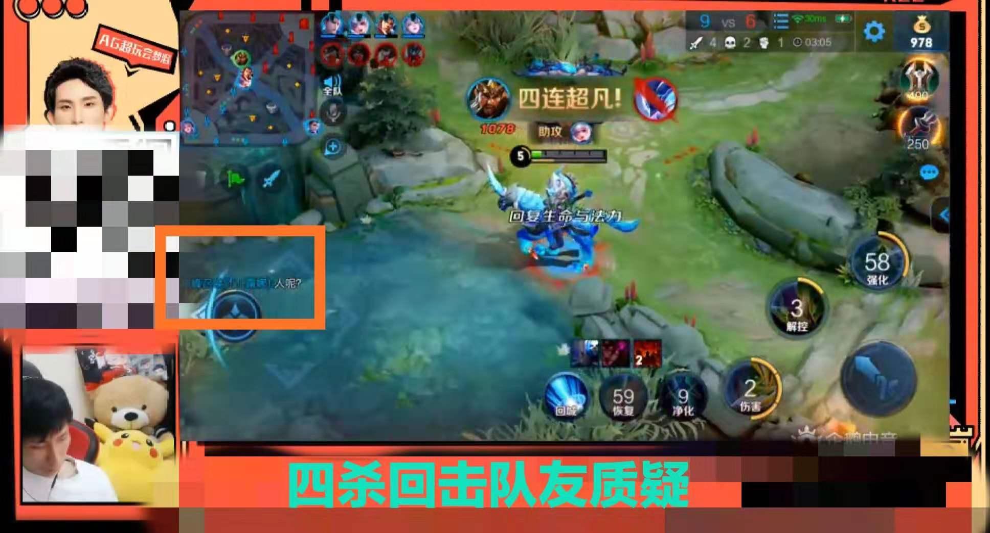 梦泪归期关羽五杀各直播间反应,梦泪被对面关羽送一血关羽视角