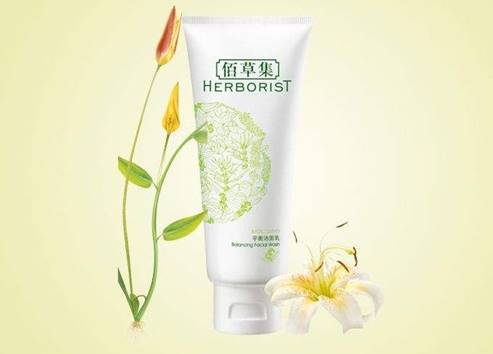 2019上黑名单的洗面奶前十,洗面奶黑名单