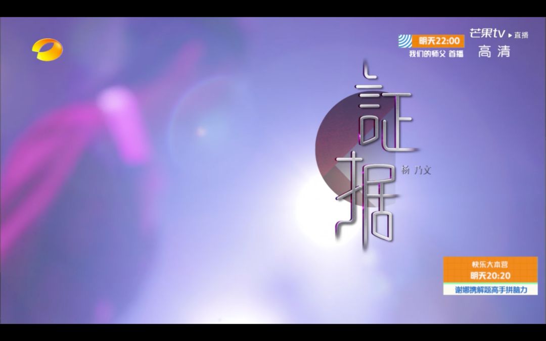 歌手2020第一期全集完整视频,歌手2019第十二期排名