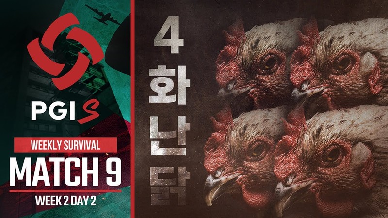 绝地求生4am醒目吃鸡,绝地求生4am选手介绍