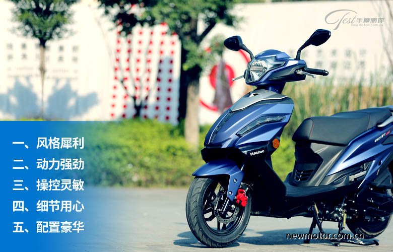 豪爵usr125踏板无痕测评,豪爵踏板2020款