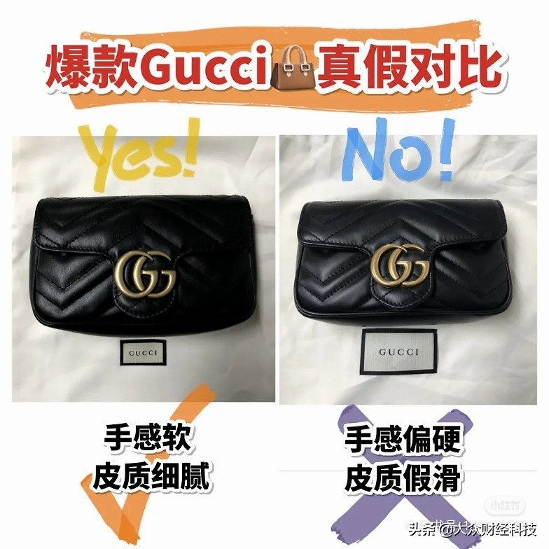 gucci和lv哪个假货好做,港货gucci怎么辨别真假