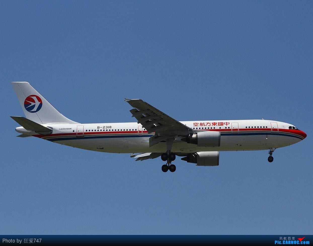 最小的宽体客机波音767,波音767200宽体客机