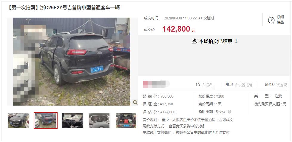 济南2020jeep自由光真实成交价,2016jeep自由光二手车