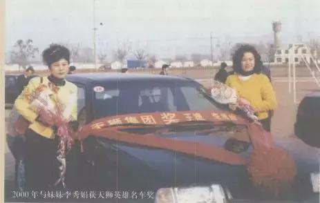 起底正大集团,起底上市公司的视频