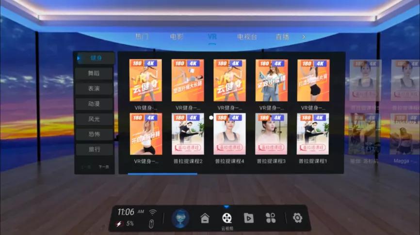 天翼云vr定制版小v一体机,天翼云vr小v一体机怎么样