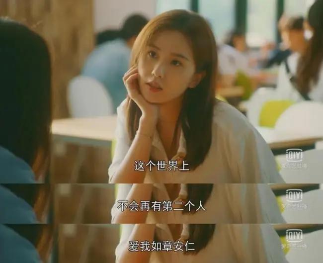 流金岁月杨玏刘诗诗对白,流金岁月刘诗诗杨玏现实打败爱情