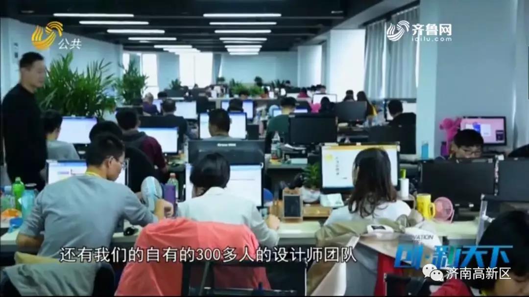 世纪开元智印互联科技集团怎么样,世纪开元的前景