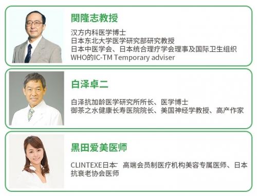 Ellecime爱丽玺高品质、高追求，融合创新绽放东方美