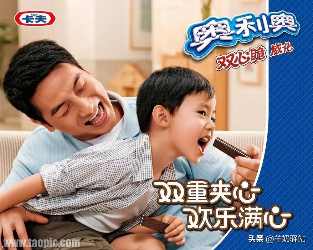 销量最高的奥利奥,奥利奥全年销量