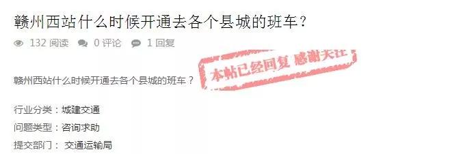 赣州黄金机场直达哪些城市,赣州黄金机场跟瑞金机场