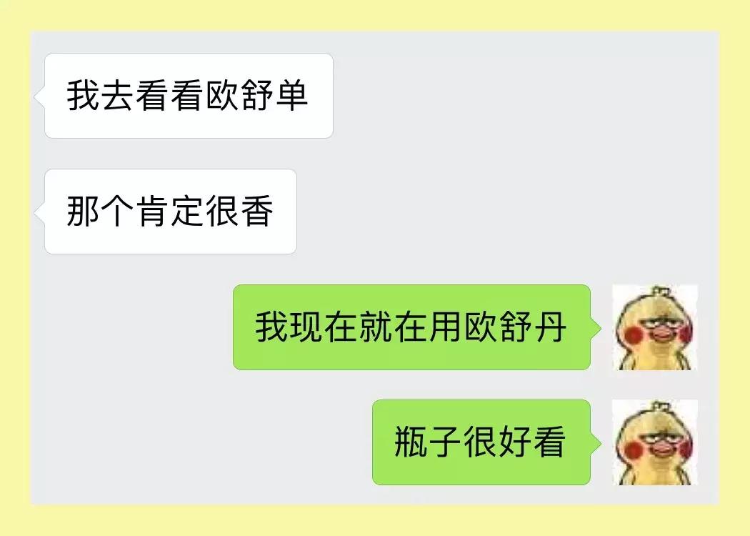 我这半年用光的哪是空瓶，是宝藏啊！