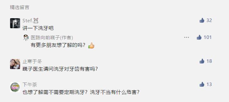 洗牙口腔治疗是忽悠人吗,洗牙是健康还是智商税