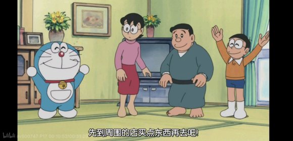 野比大雄终于进化,野比大雄父亲叫什么