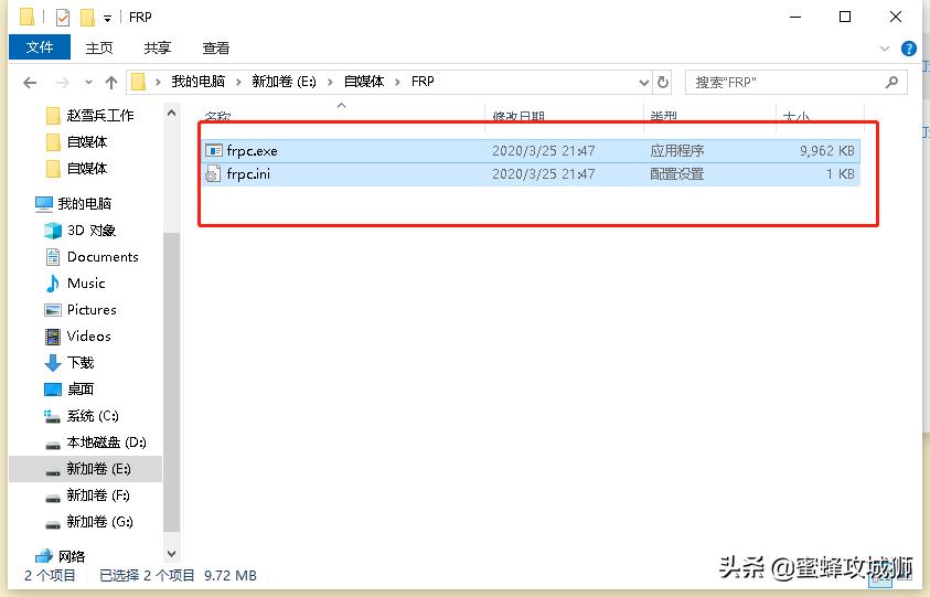 win10专业版支持远程桌面怎么开启,win10专业版远程桌面可以用手机吗