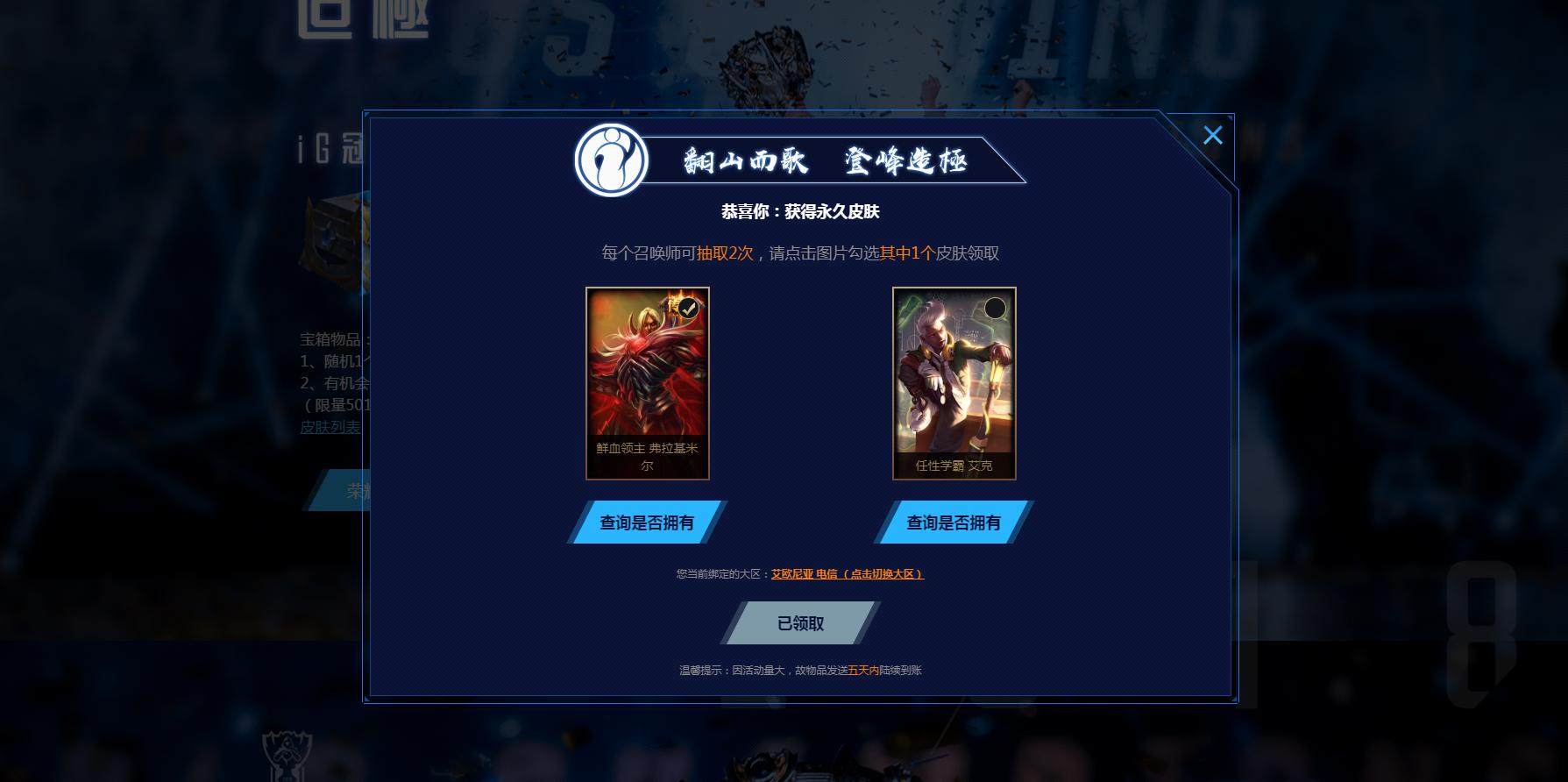 英雄联盟玩家福利,英雄联盟新玩家有什么福利