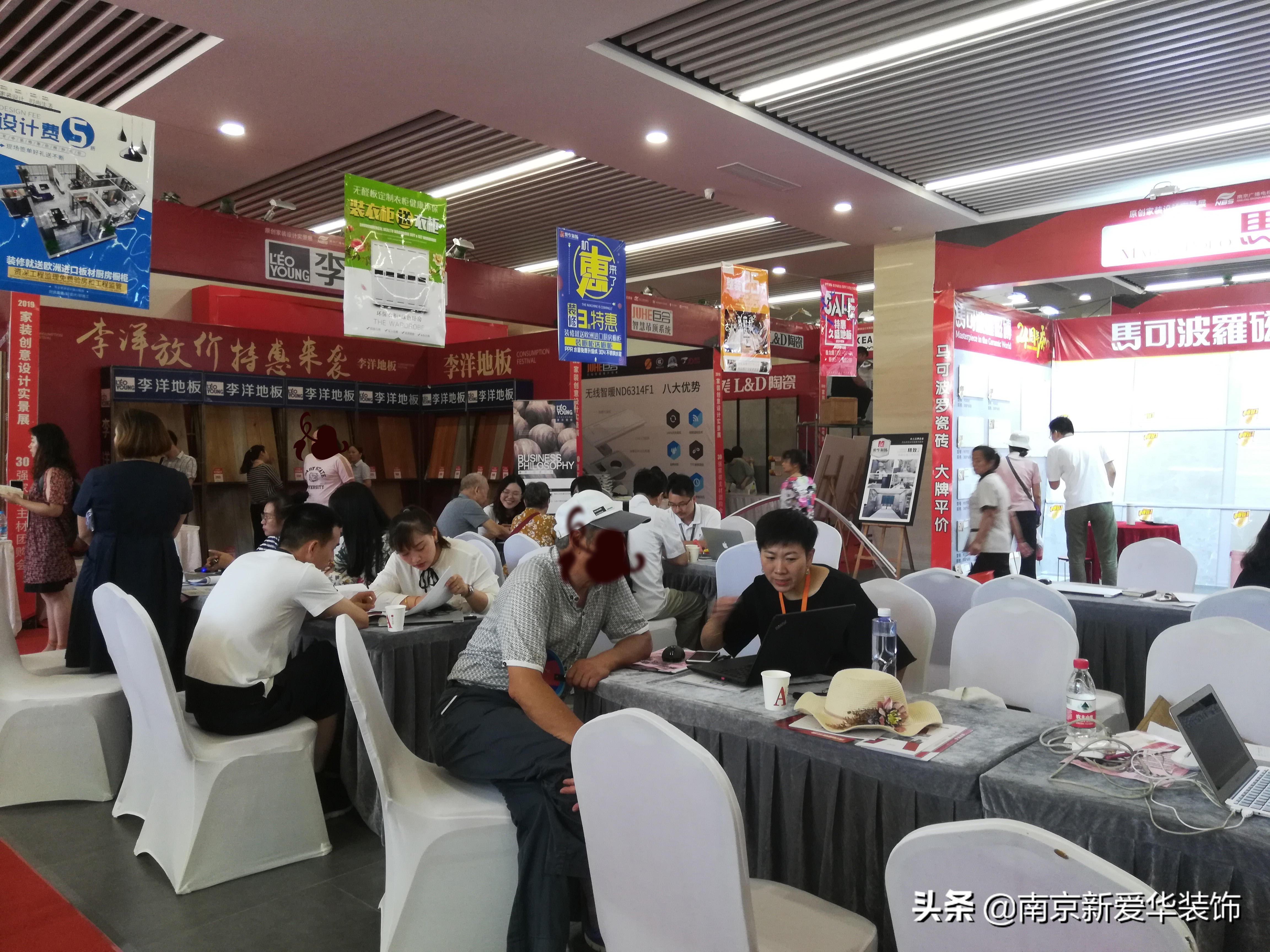 家装公司活动火爆现场,家装盛会隆重登场