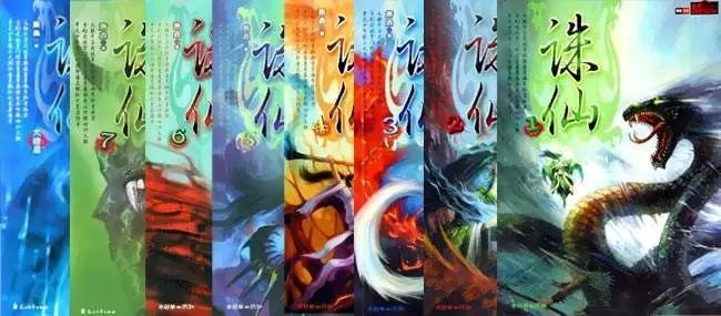 网络文学沉浮史：20年了，还有谁在看YY爽文？