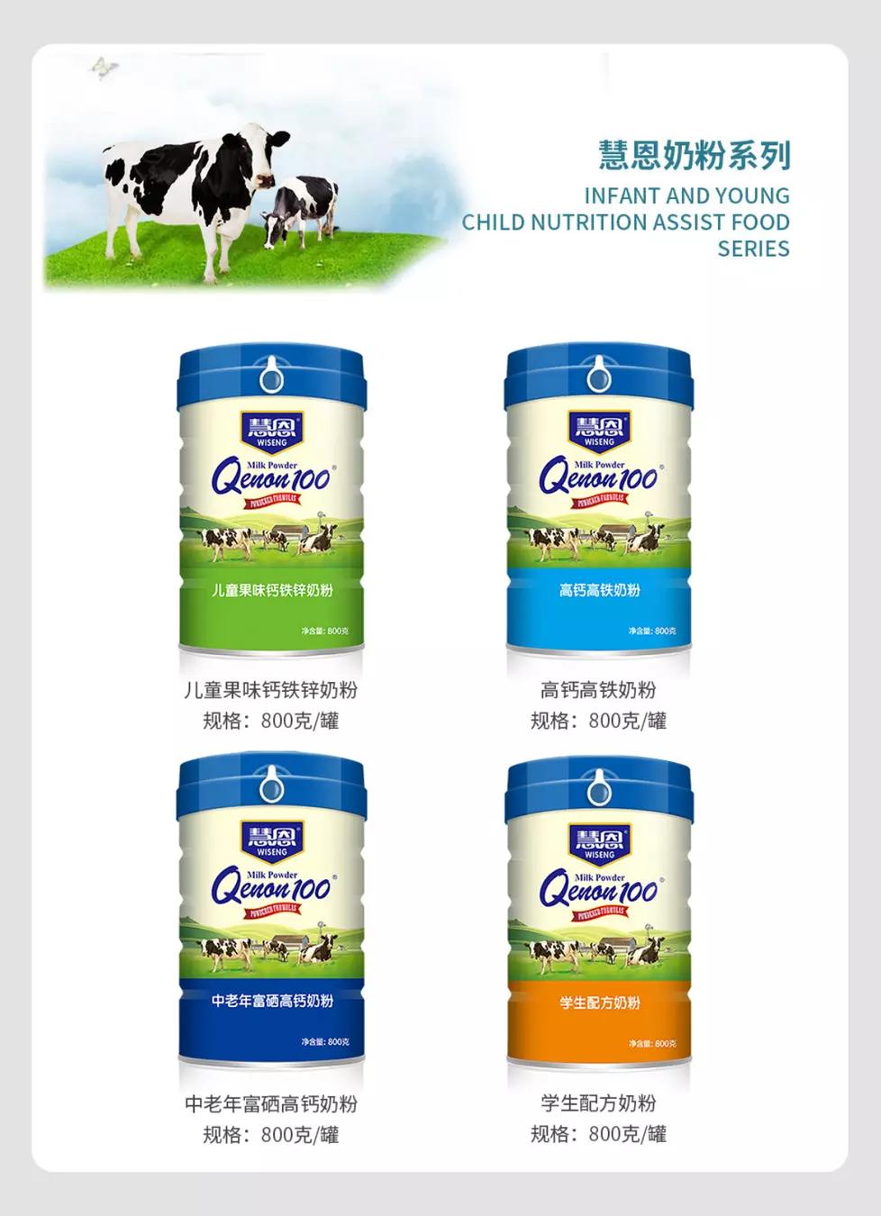 宝宝辅食健敏思,宝宝辅食的添加益处