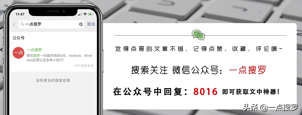 微信7.0.15ios小程序,5个超实用微信小程序