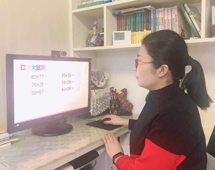 浅谈线上教学,线上教学经验分享与问题探讨