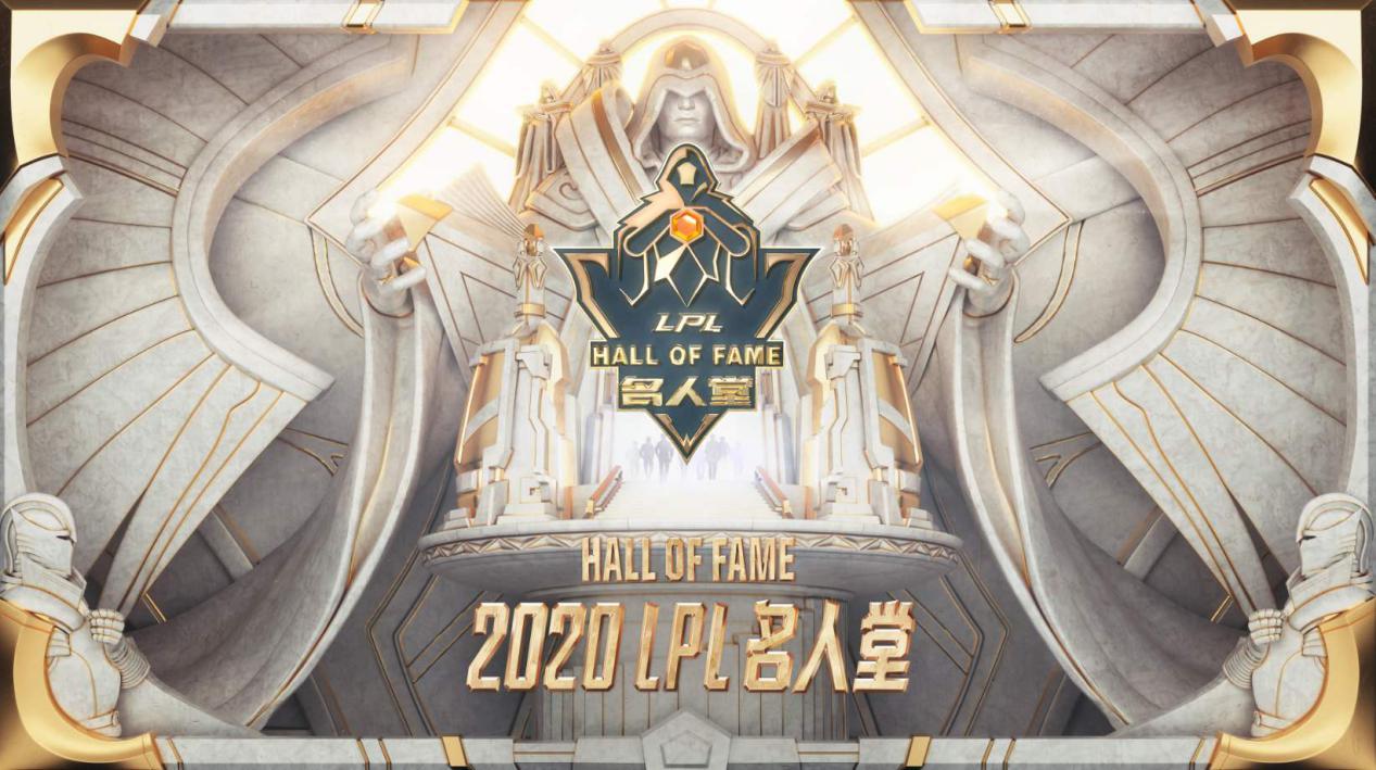 lpl电竞名人堂uzi,lpl电竞圈十大未解之谜