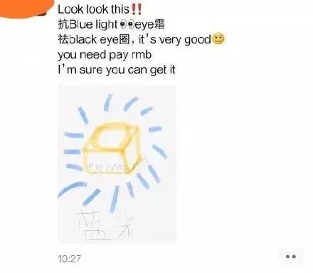 电商法规定文案,电商法段子