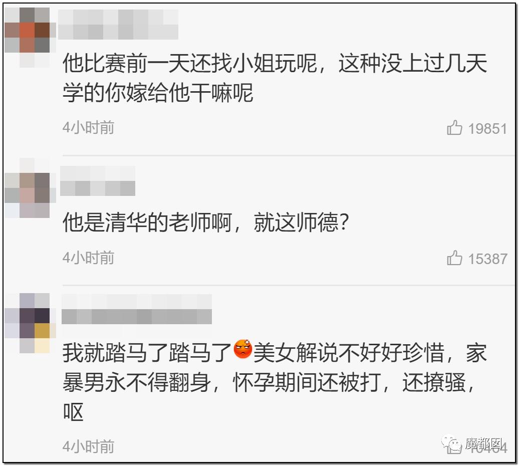 短跑名将张培萌被曝家暴反转,短跑名将张培萌家暴背后